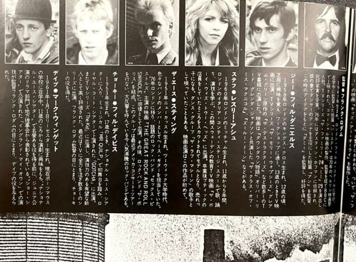 1979年　映画　さらば青春の光　オリジナルポスター付き