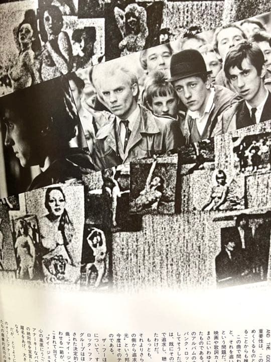 1979年　映画　さらば青春の光　オリジナルポスター付き