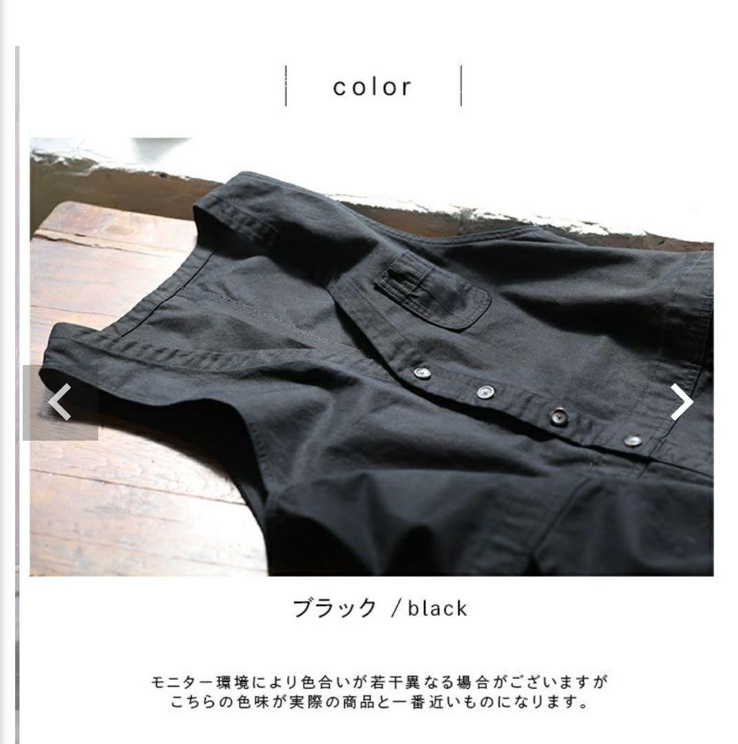 【soulberry】店長がつくった、デニムじゃないサロペット　L