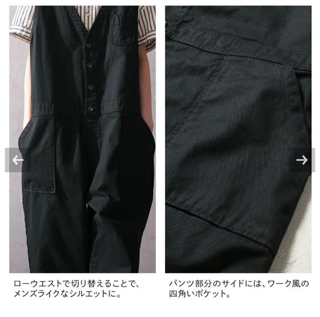 【soulberry】店長がつくった、デニムじゃないサロペット　L