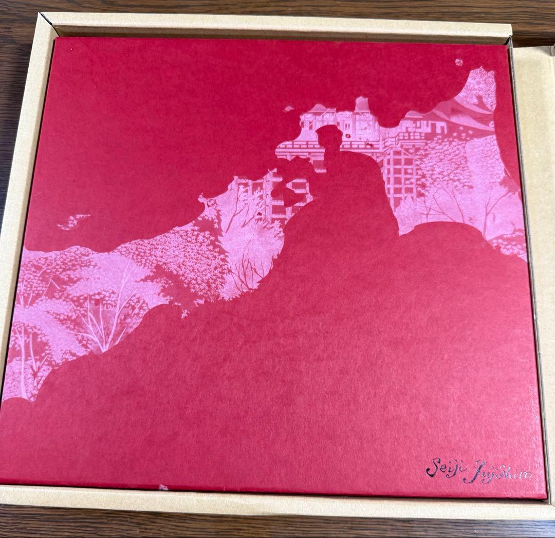 藤城清治の旅する影絵 日本