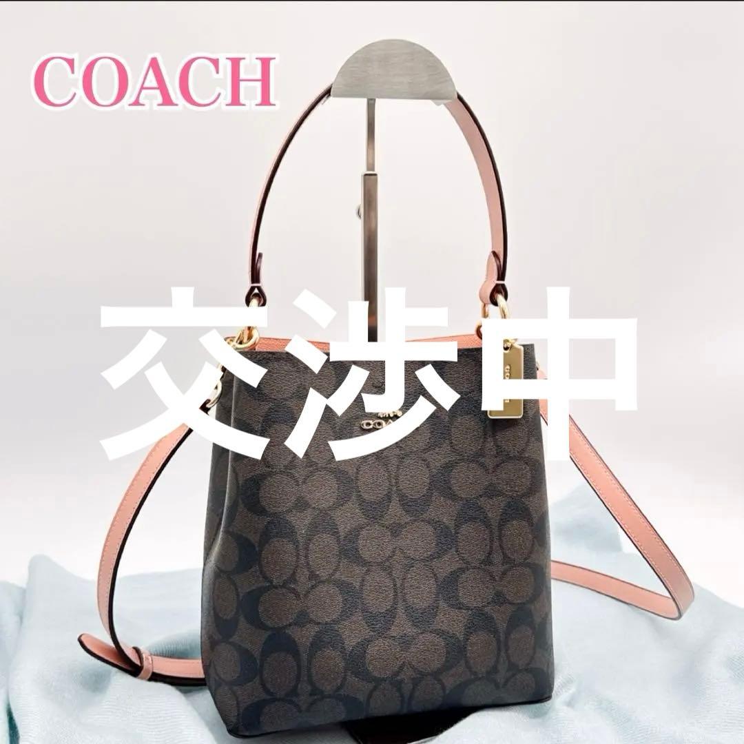 美品✨COACH コーチ シグネチャー 2WAYハンドバッグ