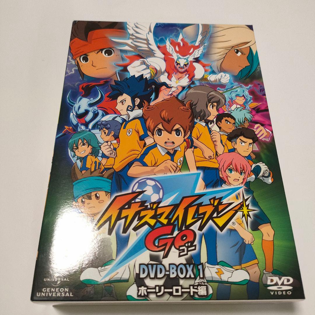 イナズマイレブンGO DVD-BOX 1 ホーリーロード編