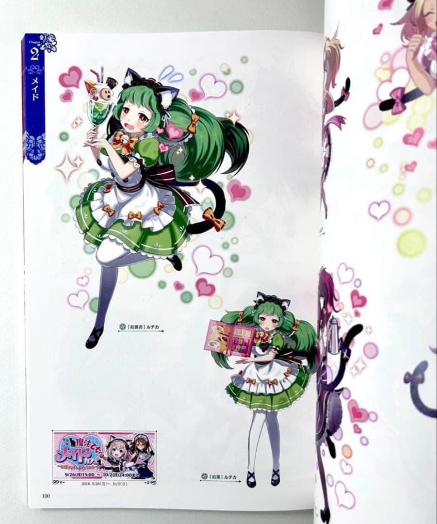 ゴシックは魔法乙女 さっさと契約しなさい! Art Works 2冊セット