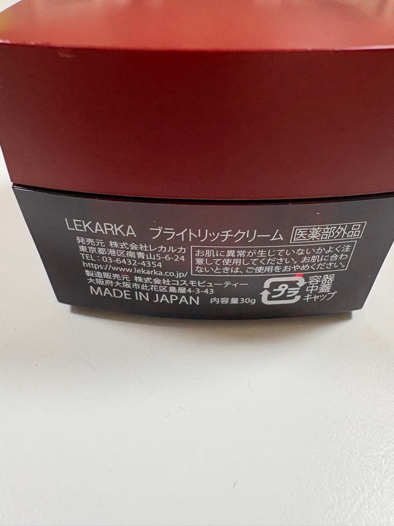 LEKARKA ブライトリッチクリーム30g
