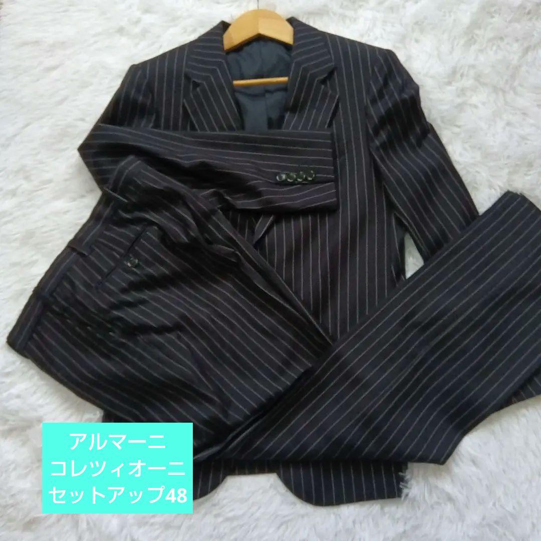 ゆうき様！アルマーニコレツィオーニ（イタリア製）スーツセットアップ　48サイズ