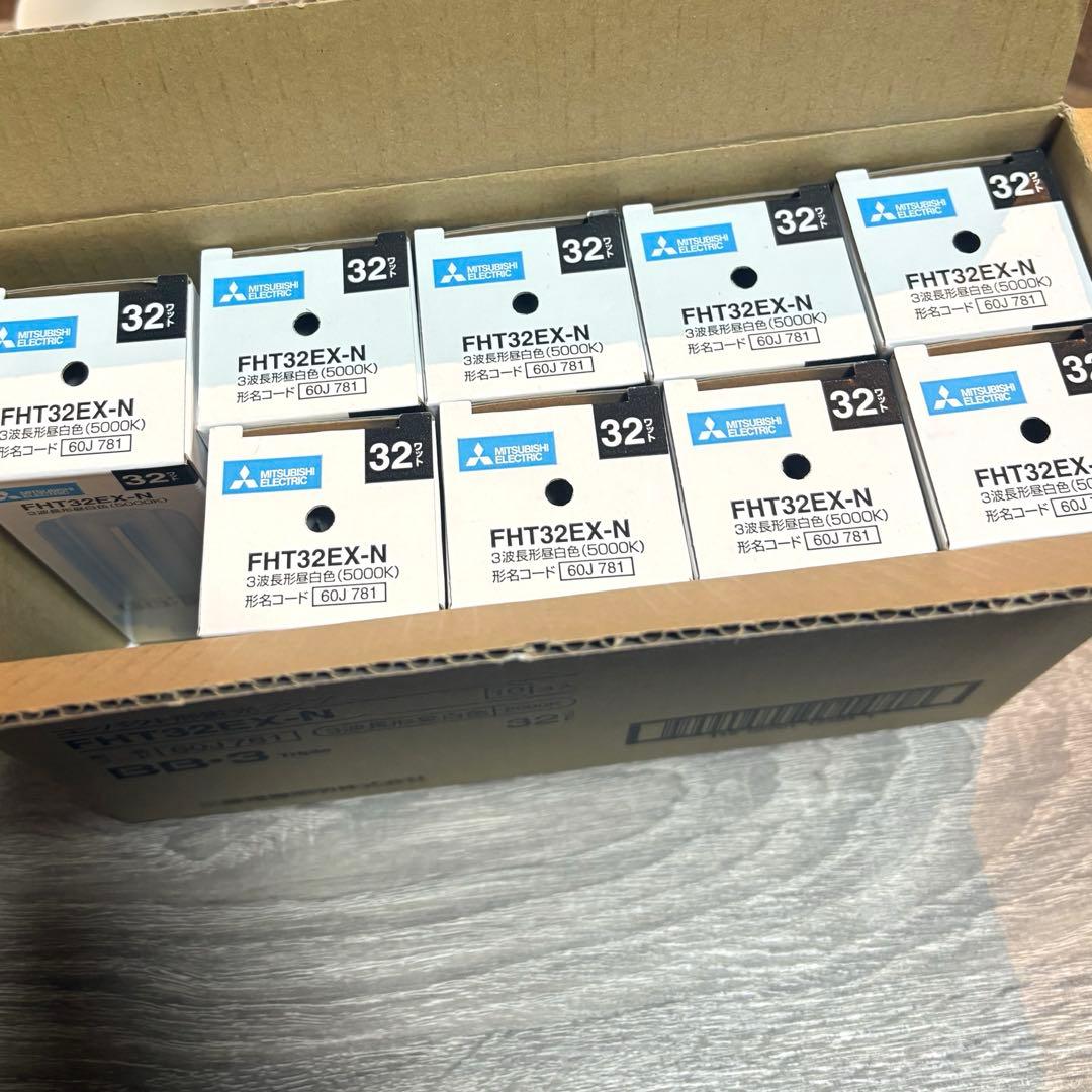 三菱　FHT32EX-N 9個セット
