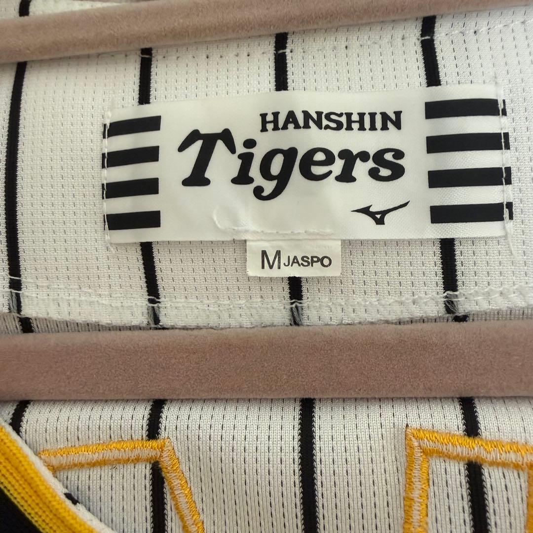阪神タイガース 木浪聖也 ユニフォーム Mサイズ