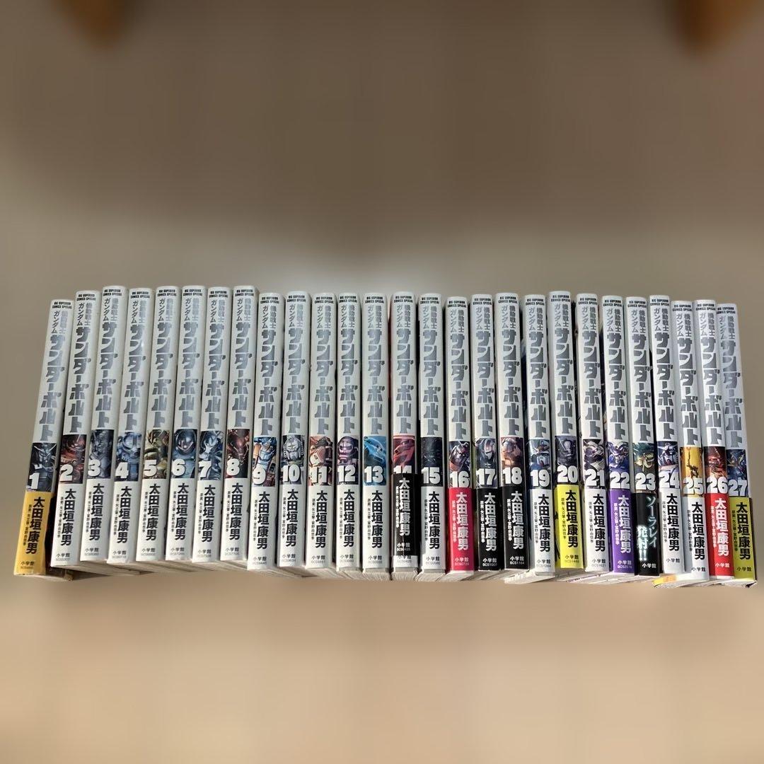 機動戦士ガンダム サンダーボルト　全巻