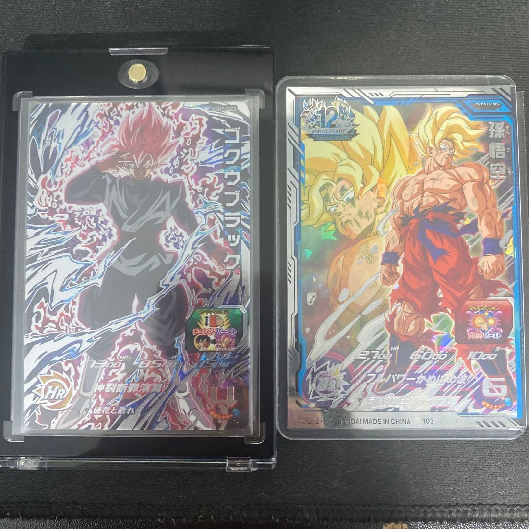 ドラゴンボールヒーローズ UGM7-SEC3ゴクウブラック pums13-sec