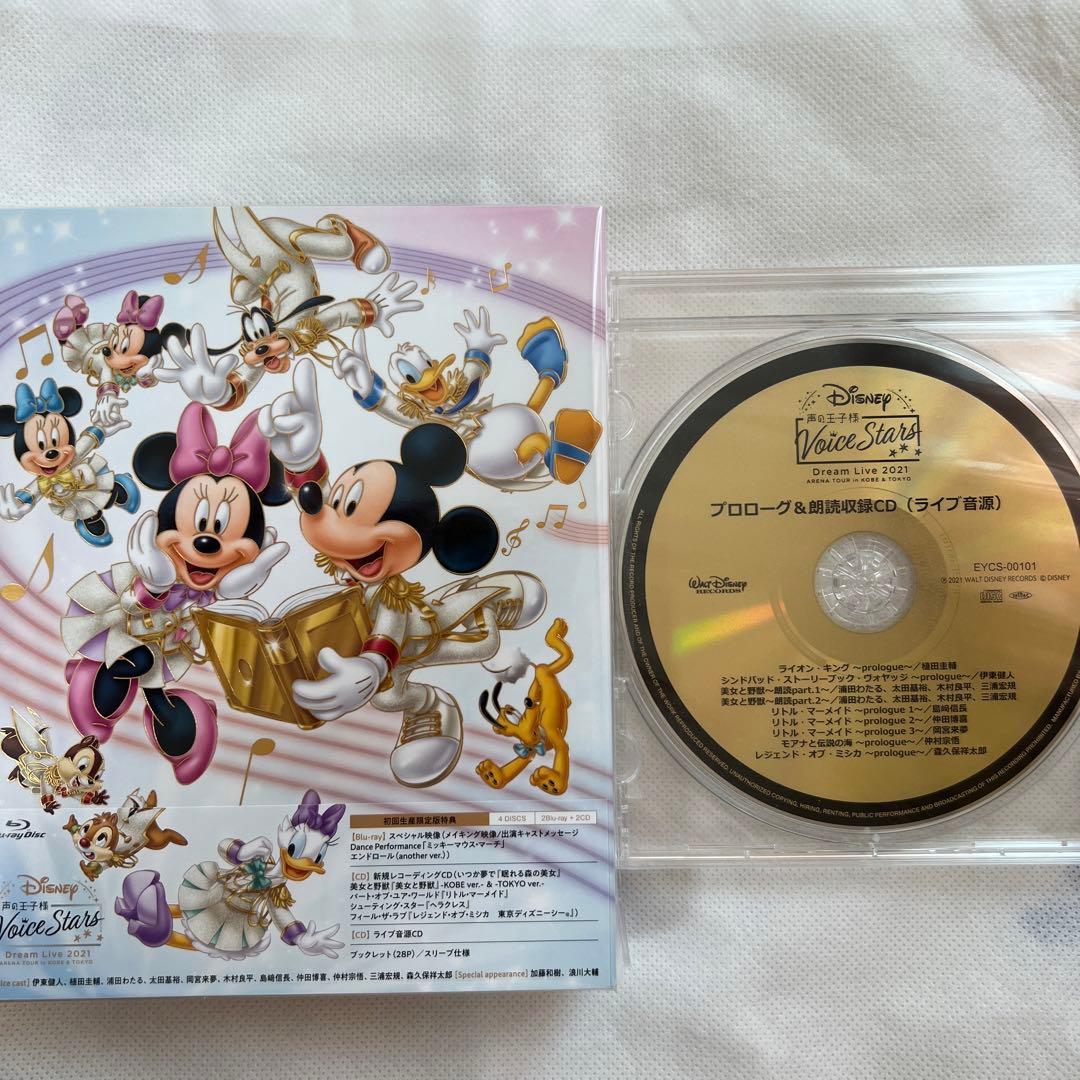 Disney 声の王子様 Voice Stars Dream Live 202…
