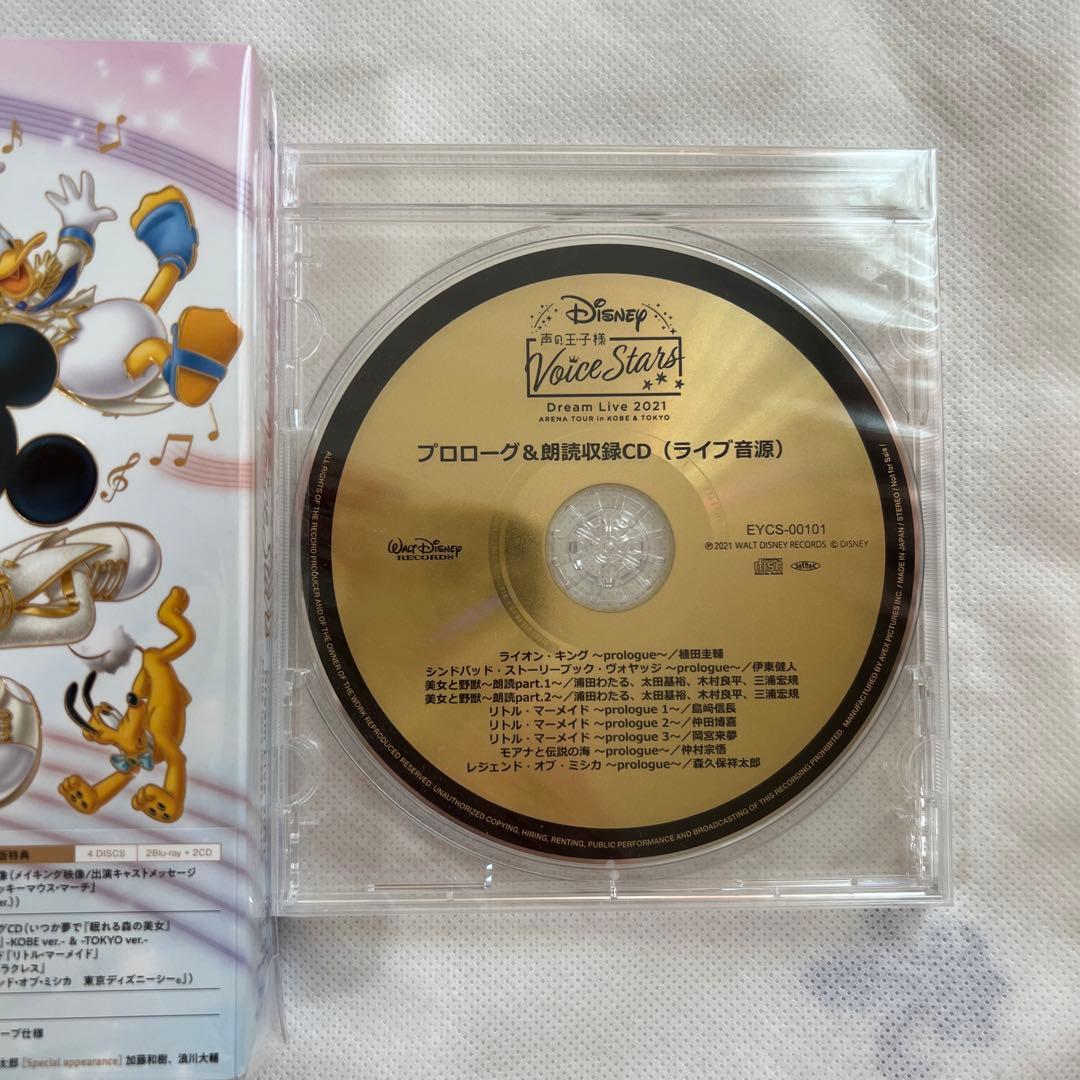 Disney 声の王子様 Voice Stars Dream Live 202…