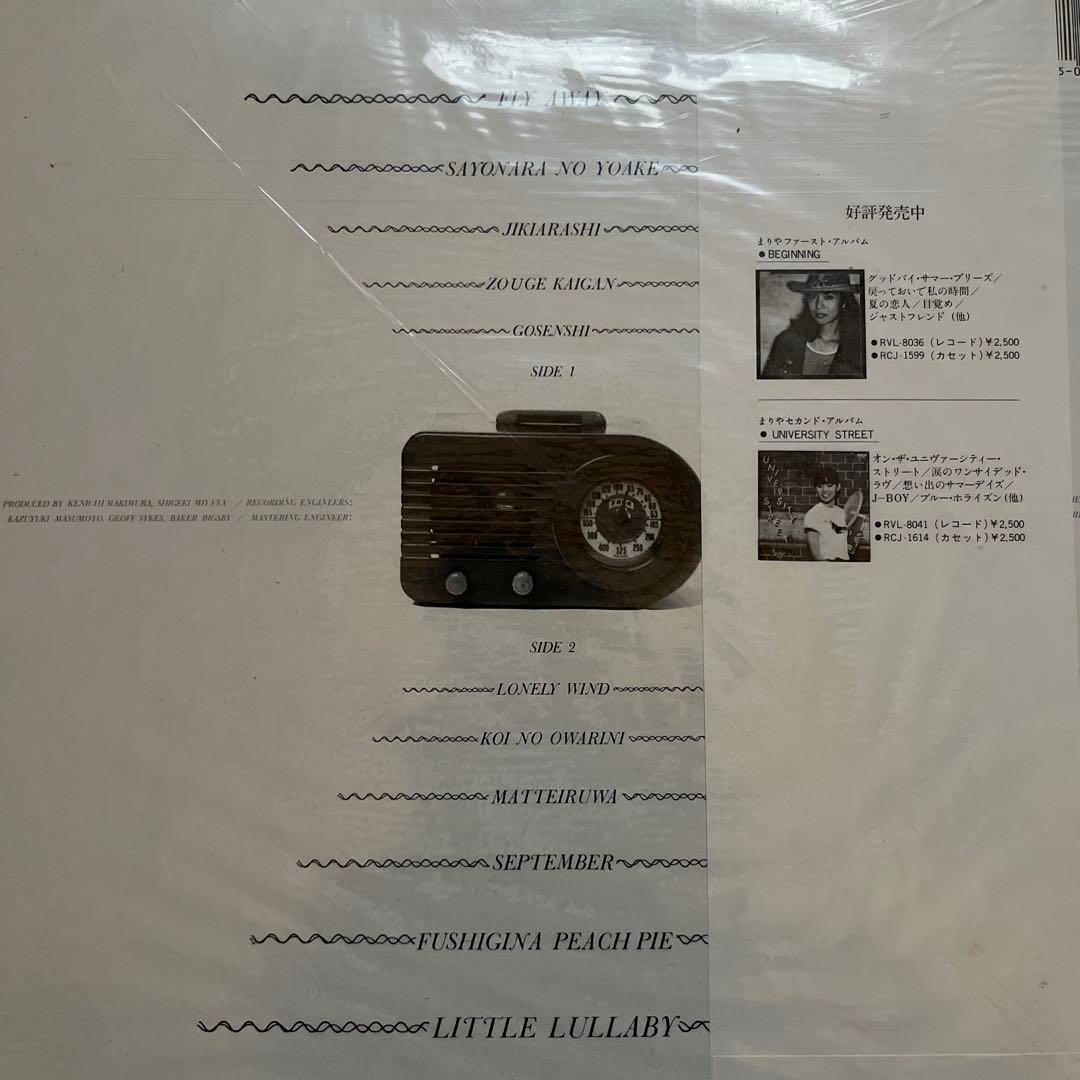 極美品 帯付き LP 4作品セット 竹内まりや/VIVA MARIYA等レコード