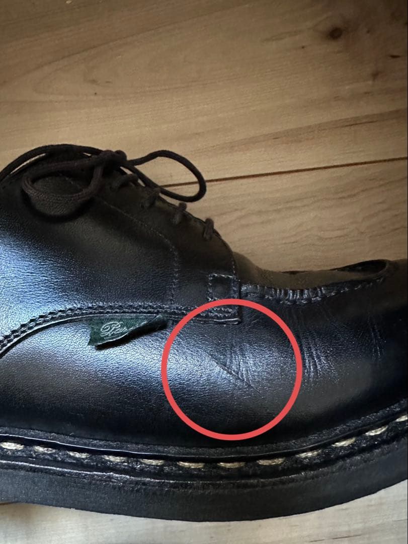 Paraboot パラブーツ CHAMBORD シャンボード 5.5