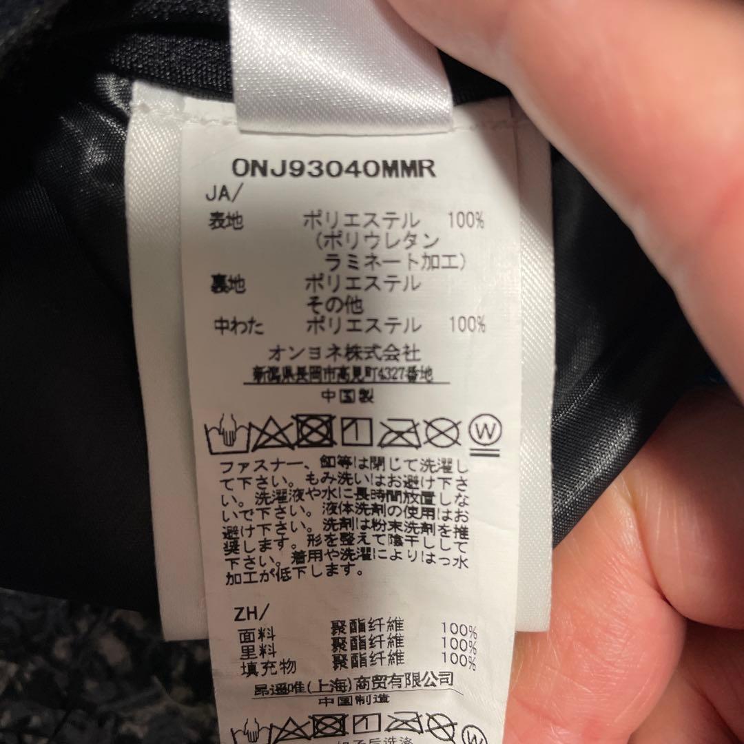 【週末セール！】オンヨネ ONYONE スキーウェア デモ DEMO サイズL