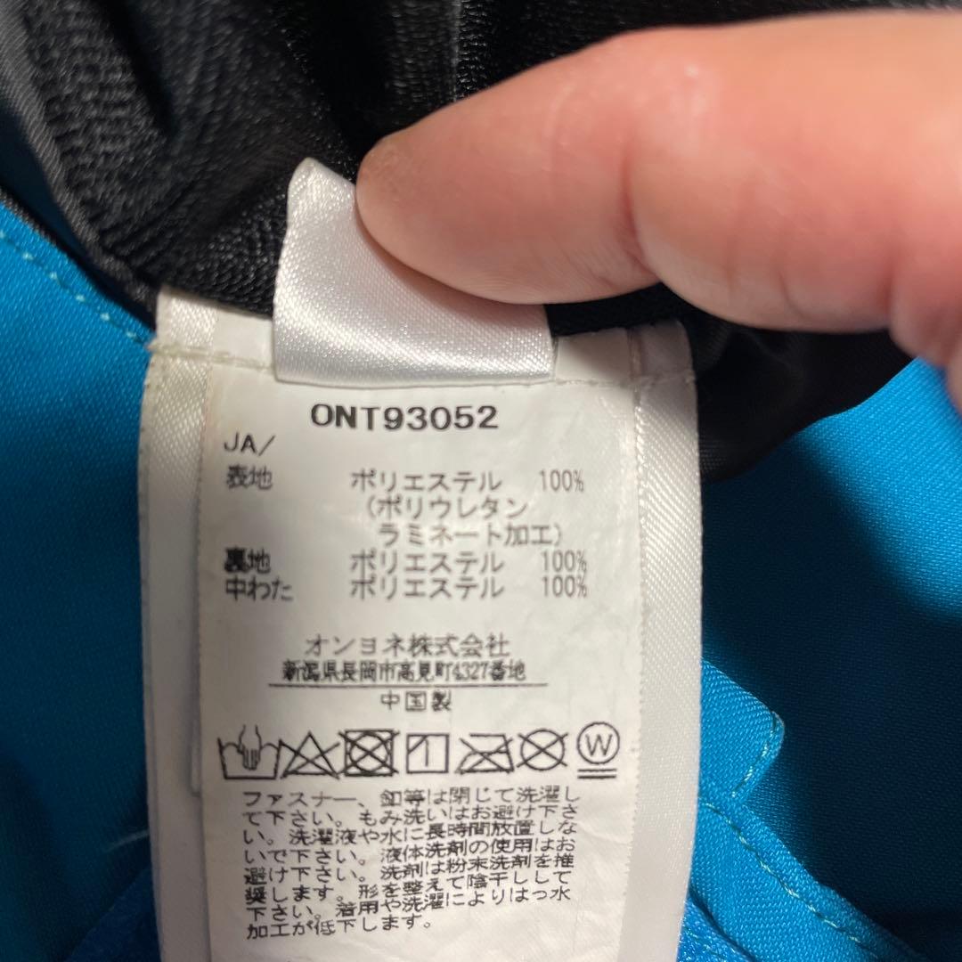 【週末セール！】オンヨネ ONYONE スキーウェア デモ DEMO サイズL