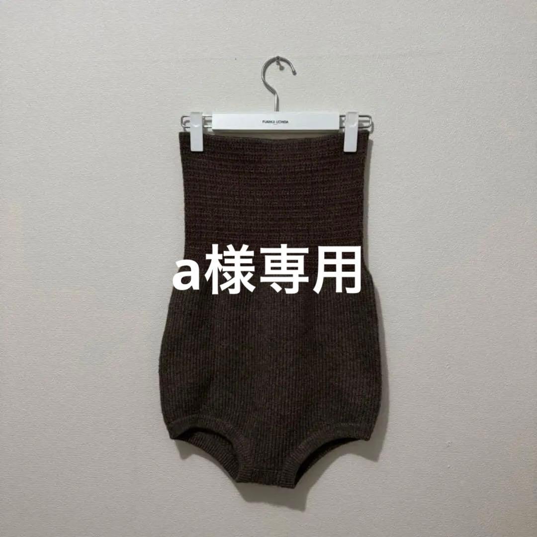 ⭐︎週末限定⭐︎fumikauchida/knit buruma