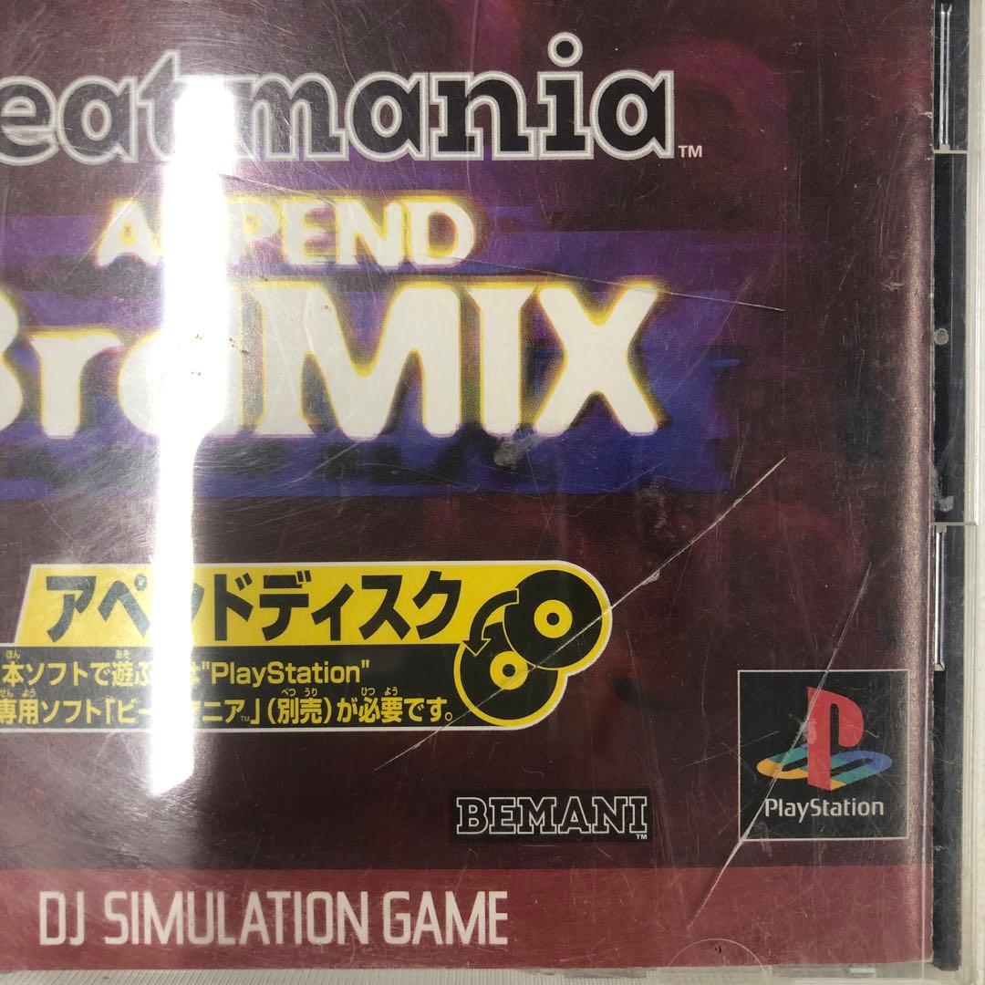 NO.1013　プレステ　ビートマニアAPPEND 3rdMIX　３３枚セット
