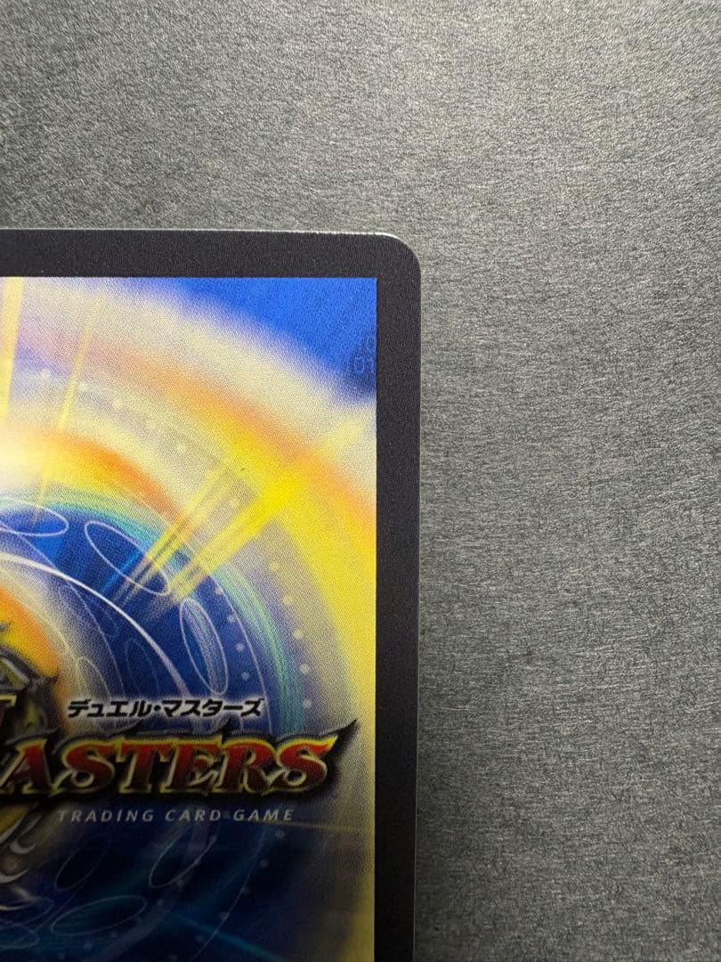 あ*し様 異端流しオニカマス　CSプロモ　1枚