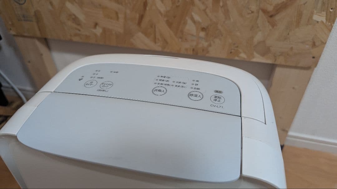 SHARP 除湿機 CV-L 71-W コンプレッサー方式 2020年製
