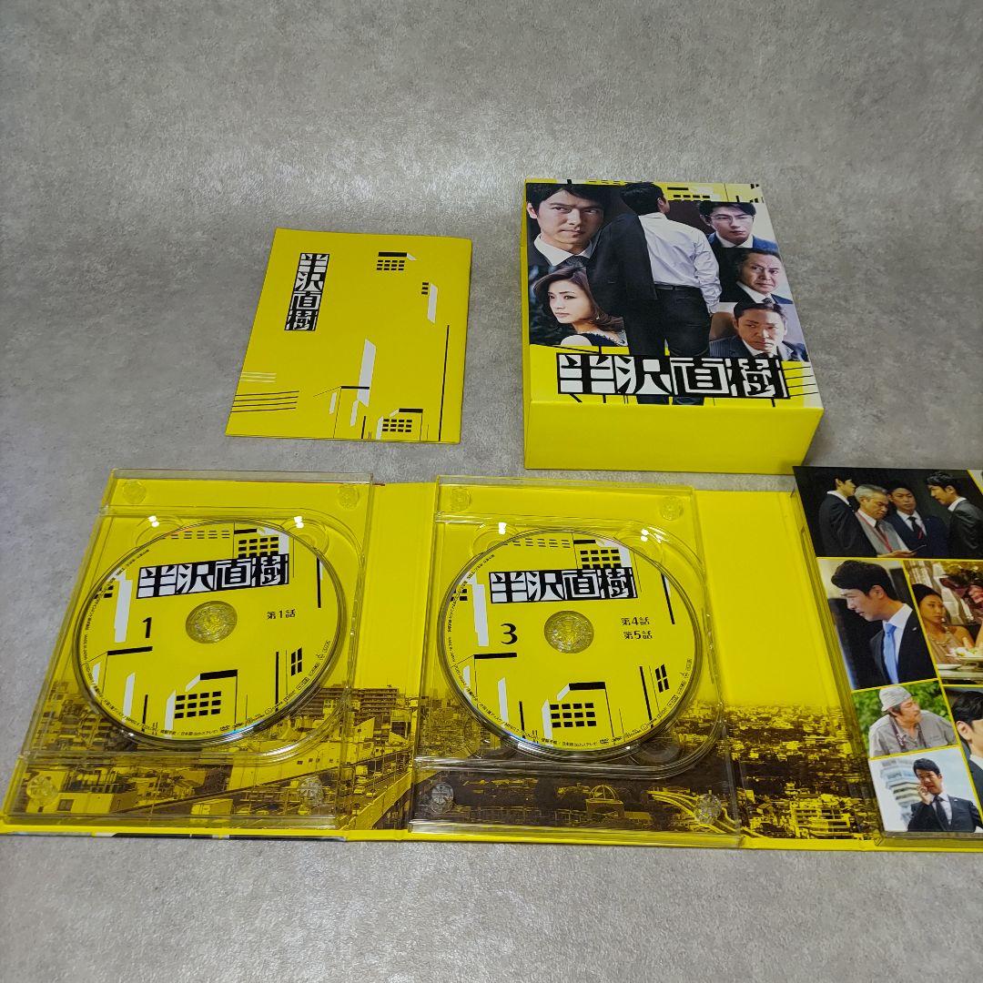 DVD-BOX 半沢直樹 2巻セット