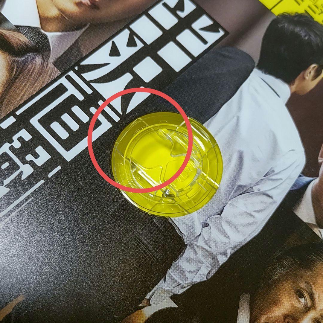 DVD-BOX 半沢直樹 2巻セット