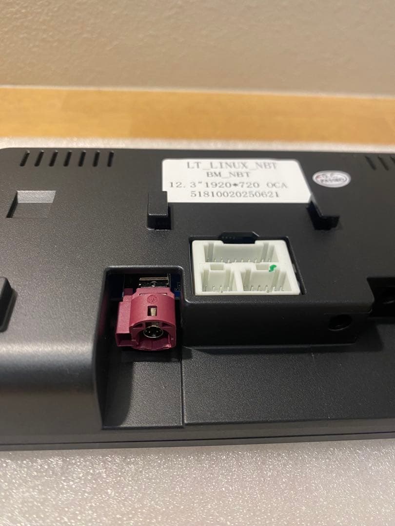 10.25インチタッチスクリーン F30/F31 (2013-2015)