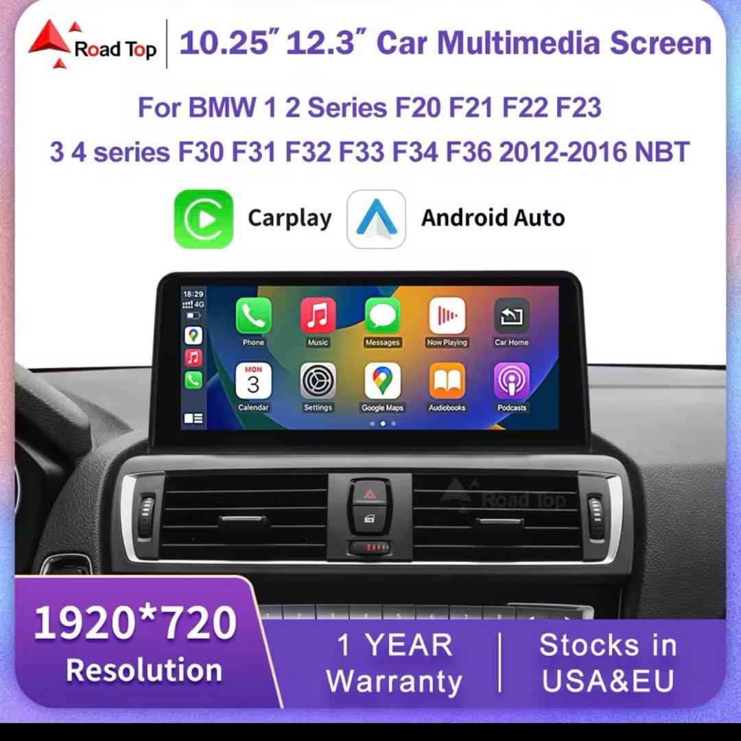 10.25インチタッチスクリーン F30/F31 (2013-2015)