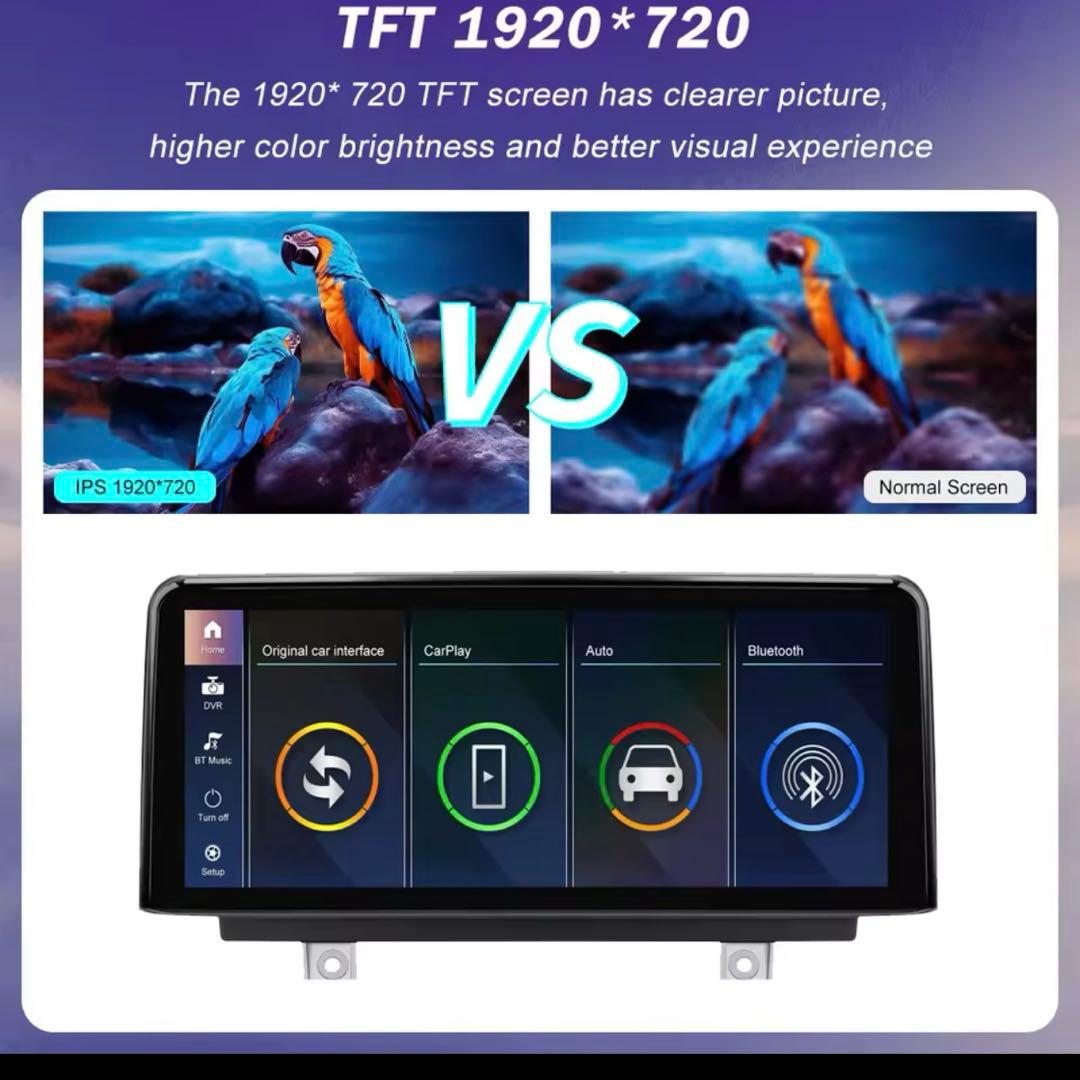 10.25インチタッチスクリーン F30/F31 (2013-2015)