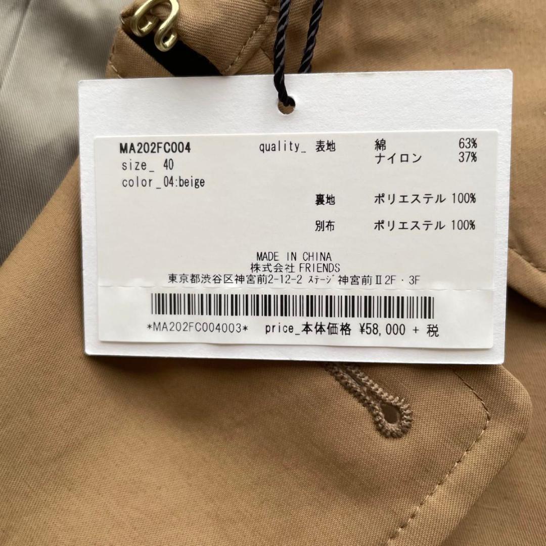 【新品】MUVEIL　プリーツトレンチコート オーガンジー　マキシ丈　40　L