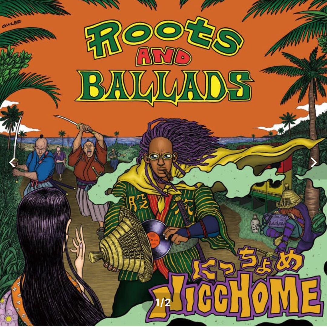 Roots and Ballads にっちょめ 12インチレコード