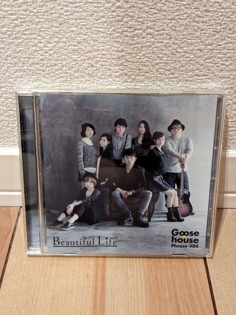  House セット［レアCD有］