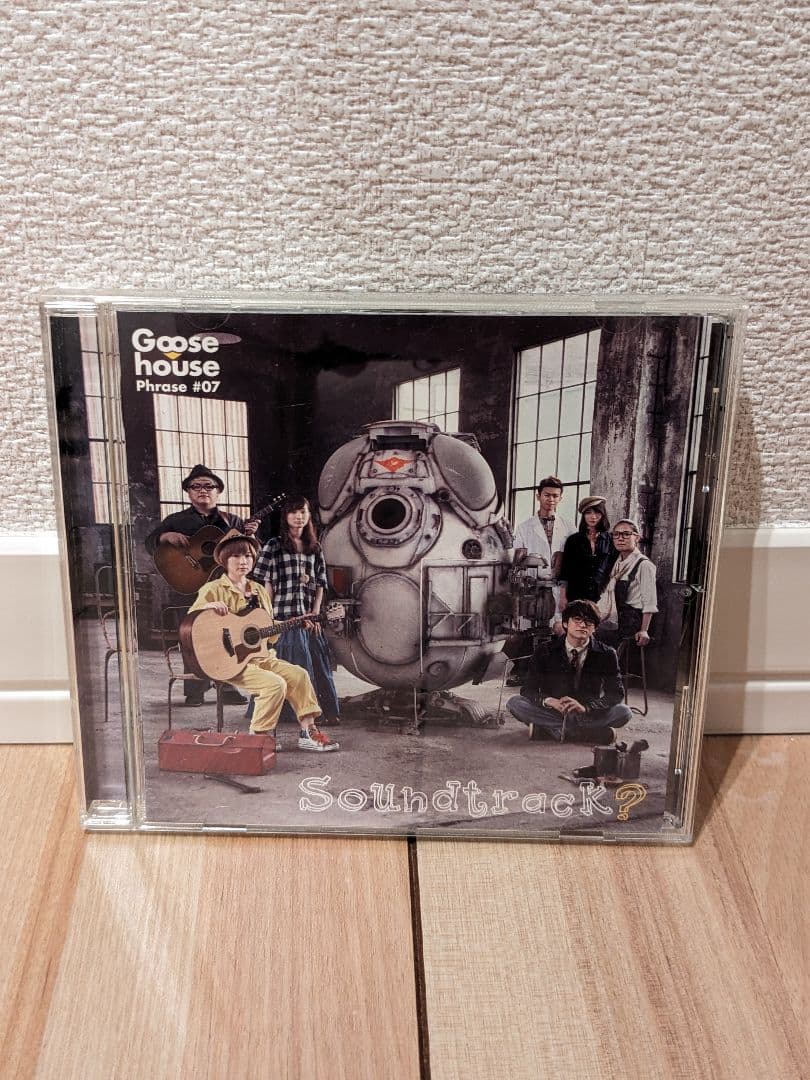  House セット［レアCD有］