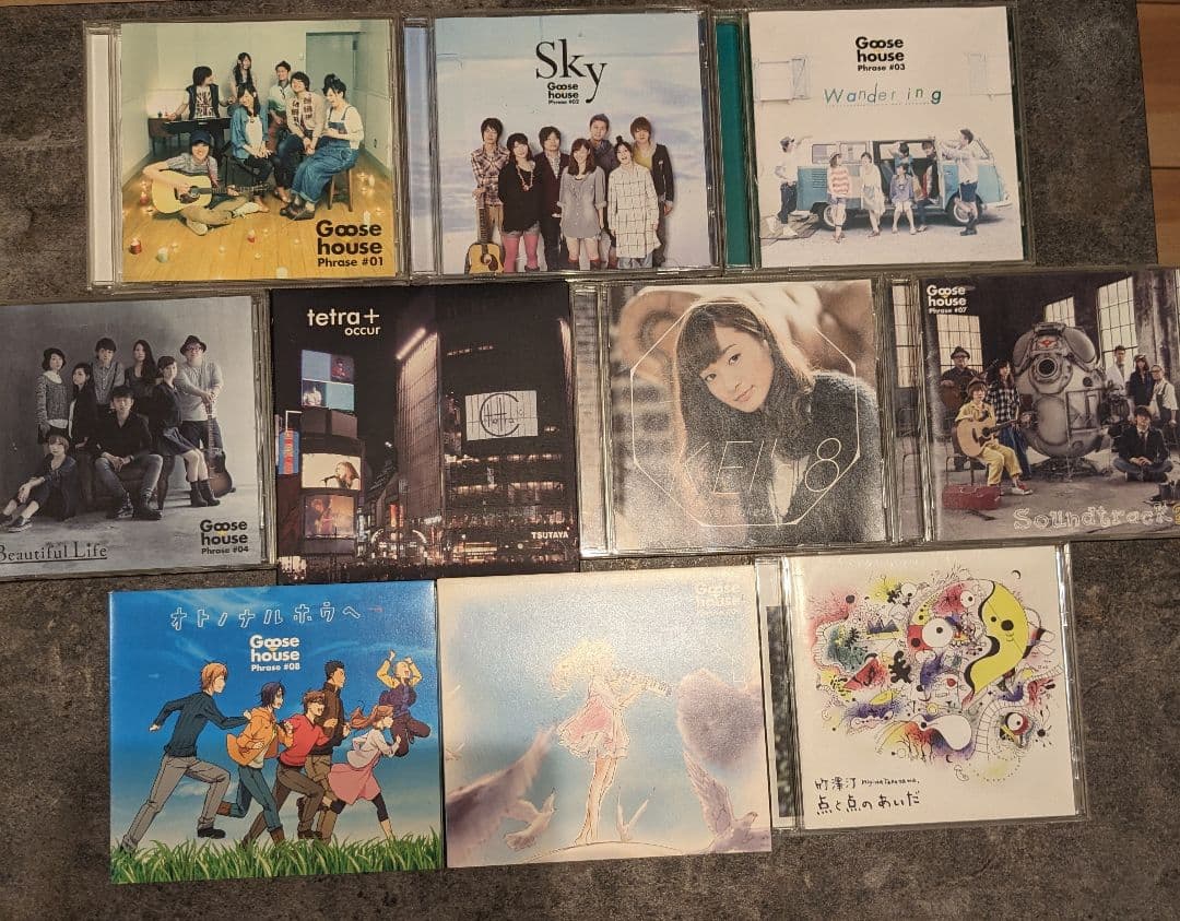  House セット［レアCD有］