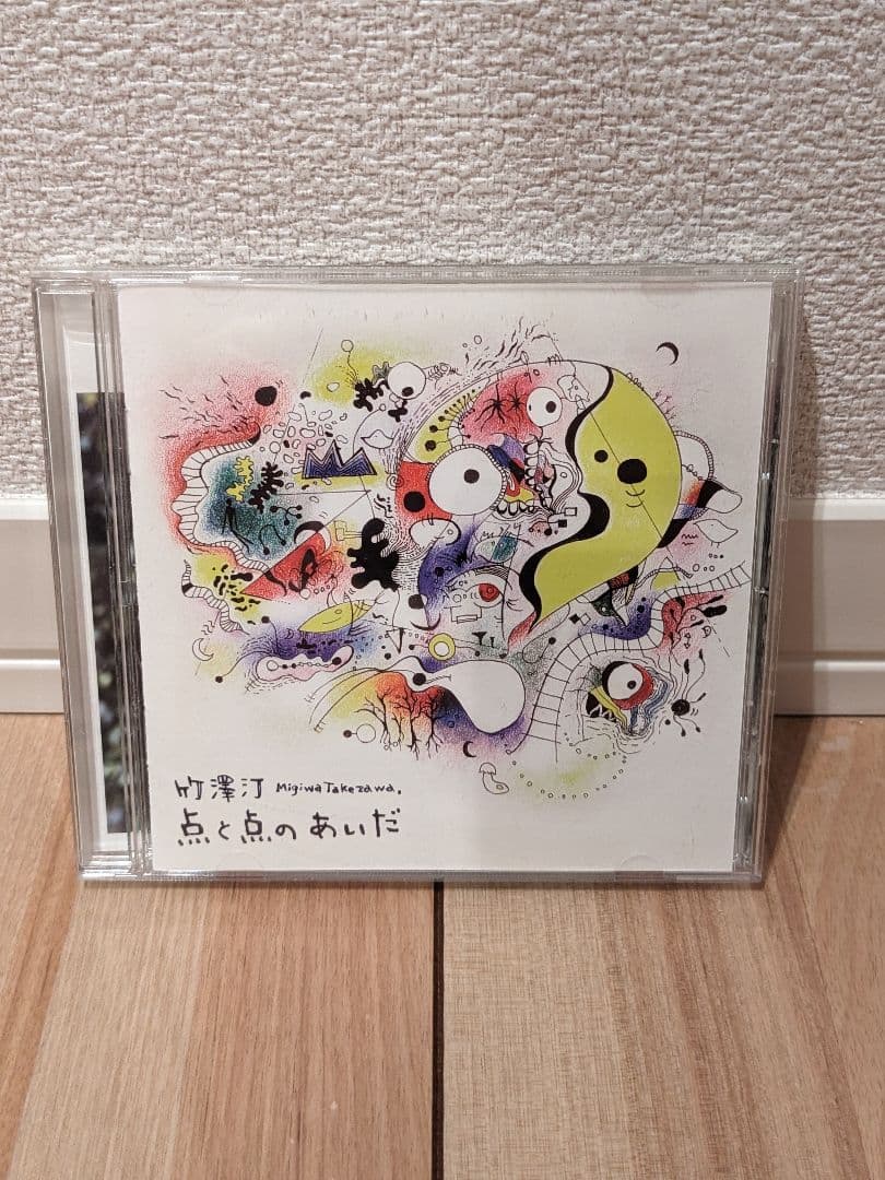  House セット［レアCD有］