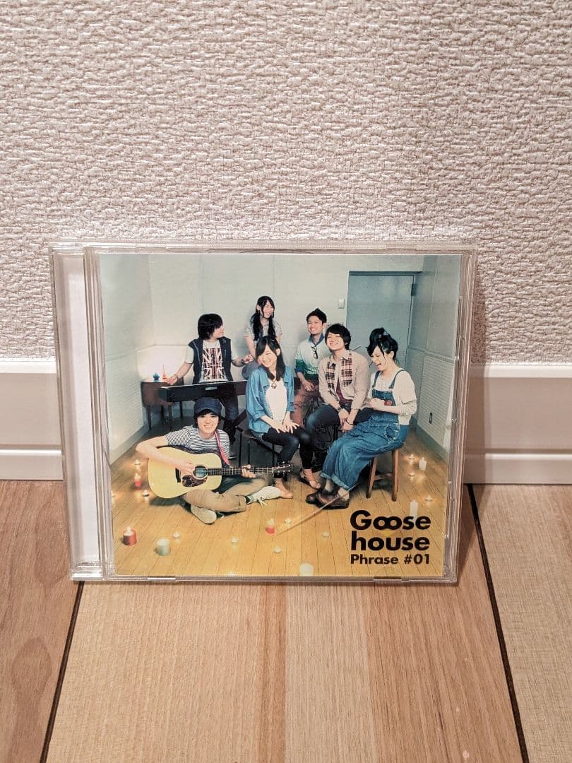  House セット［レアCD有］