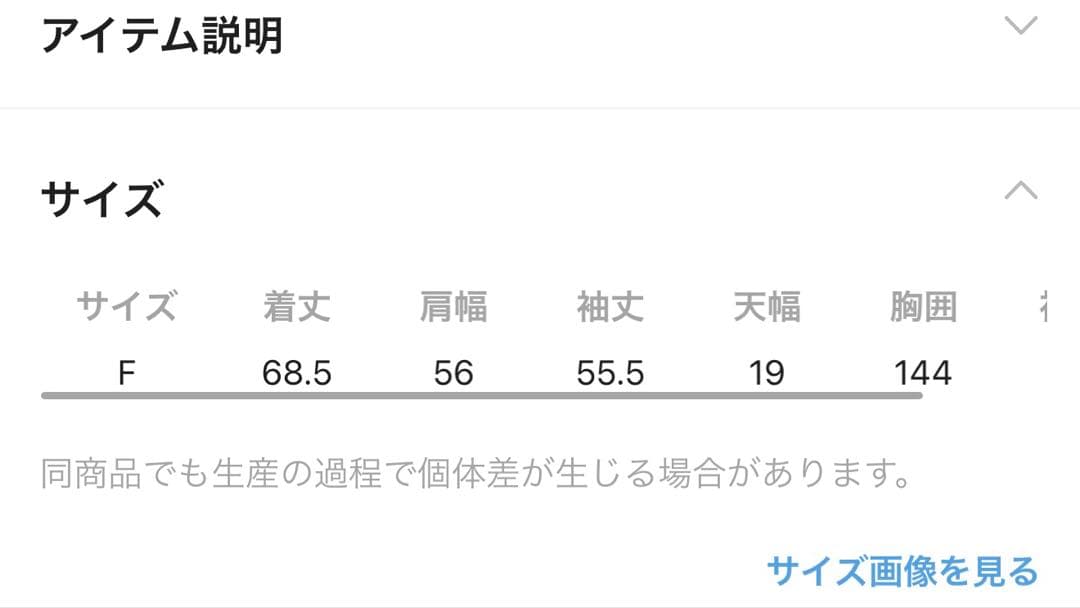 ニコアンド　フェイクレザー2WAYアソートブルゾン　ブラック