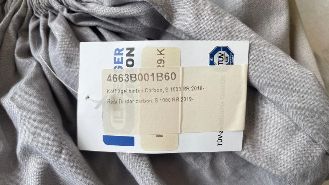 パーツ ILMBERGER Rear fender carbon S1000RR