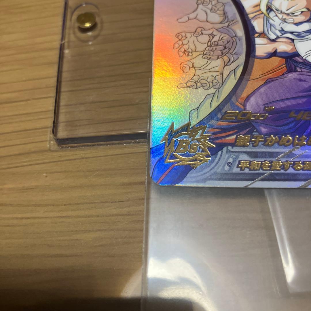 スーパードラゴンボールヒーローズカードmm1-asecp