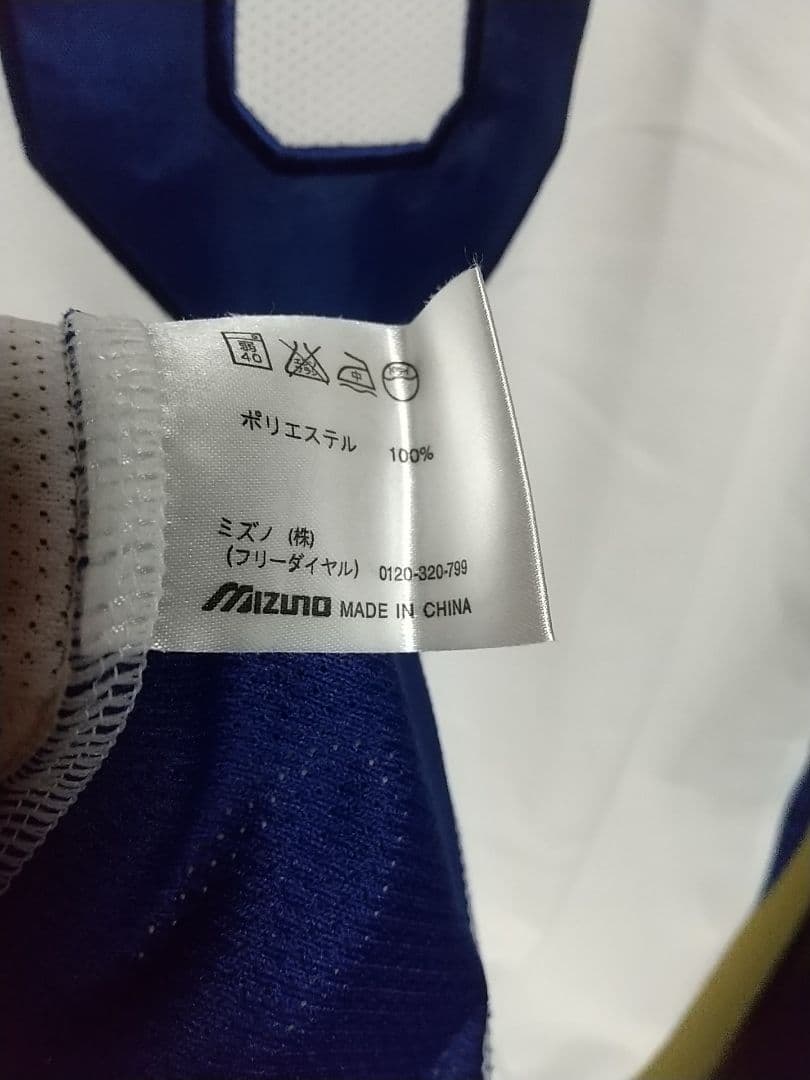 ふ*じ様 元 中日ドラゴンズ 井端弘和 ユニフォーム