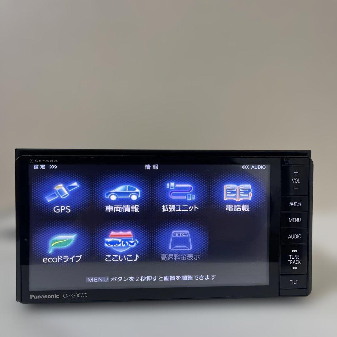 パナソニックナビゲーションCN-R300WD非常に良い地図2013 / HDMI