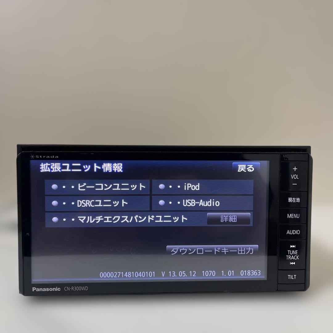 パナソニックナビゲーションCN-R300WD非常に良い地図2013 / HDMI