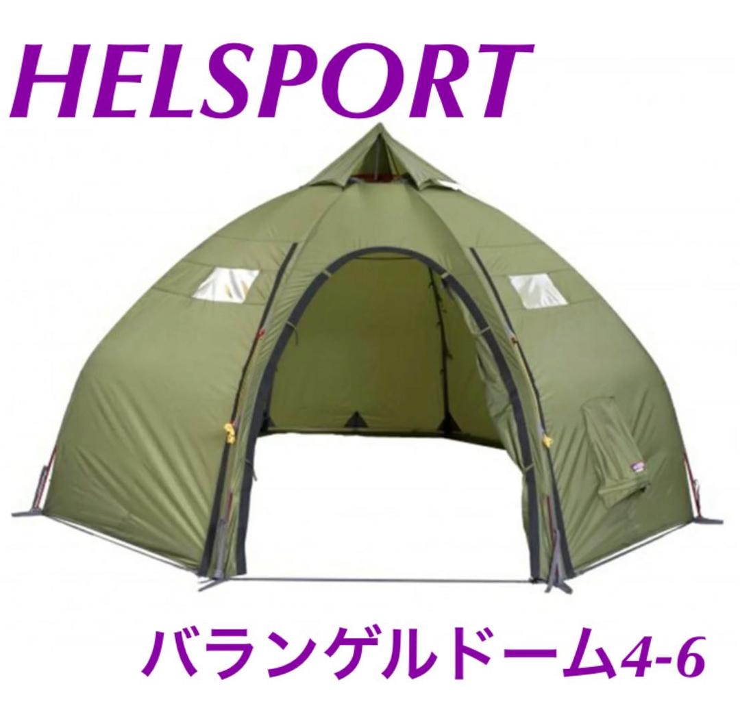 HELSPORT ヘルスポート　バランゲルドーム4-6