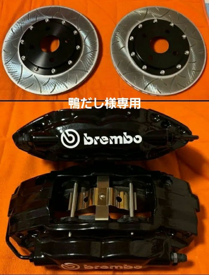 ブレンボキャリパー　2ピースローターセット トヨタ ヴィッツ ダイハツ