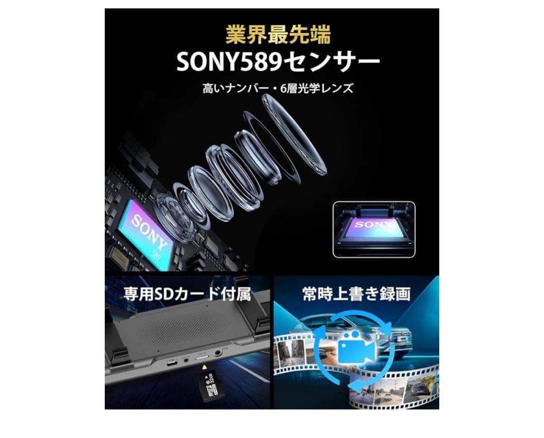 新品 11インチミラー型ドライブレコーダー 前後録画暗視 タッチパネル モニター