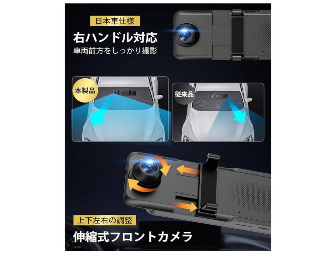 新品 11インチミラー型ドライブレコーダー 前後録画暗視 タッチパネル モニター