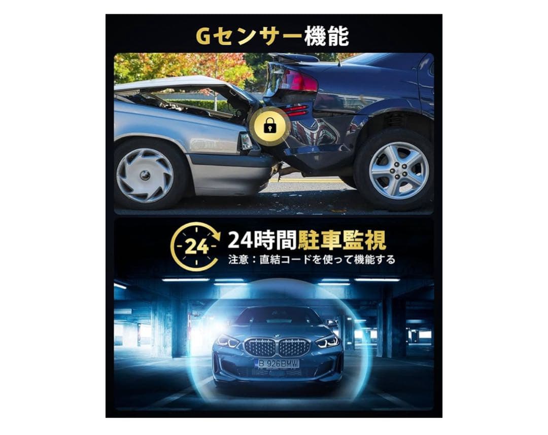 新品 11インチミラー型ドライブレコーダー 前後録画暗視 タッチパネル モニター