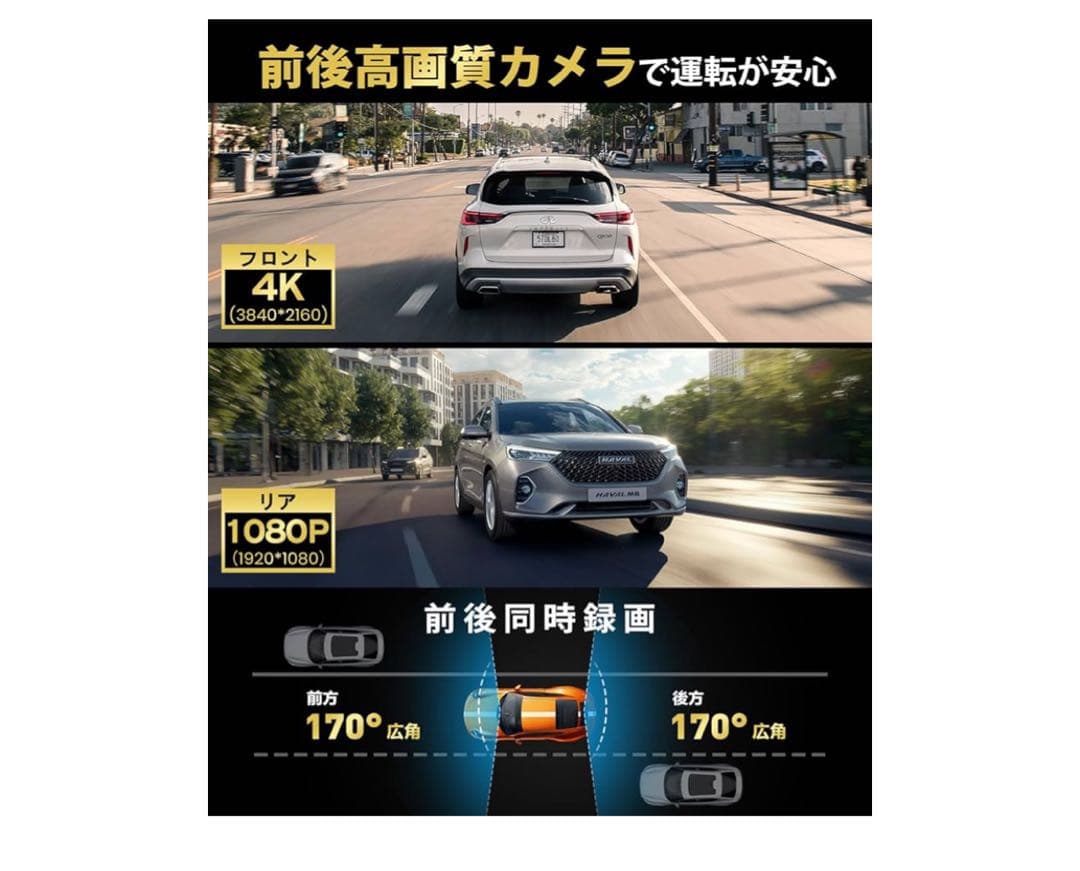 新品 11インチミラー型ドライブレコーダー 前後録画暗視 タッチパネル モニター