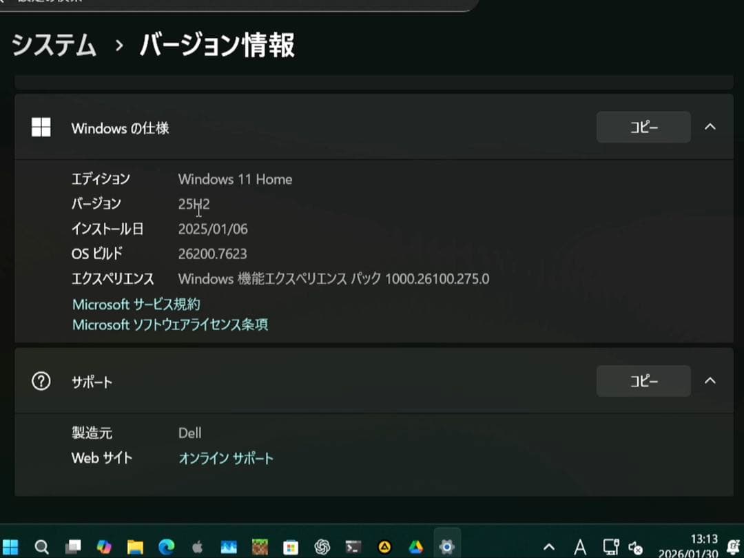 Windowsデスクトップ Dell Vostro 3681 i7-10700 32GB 512GB SSD