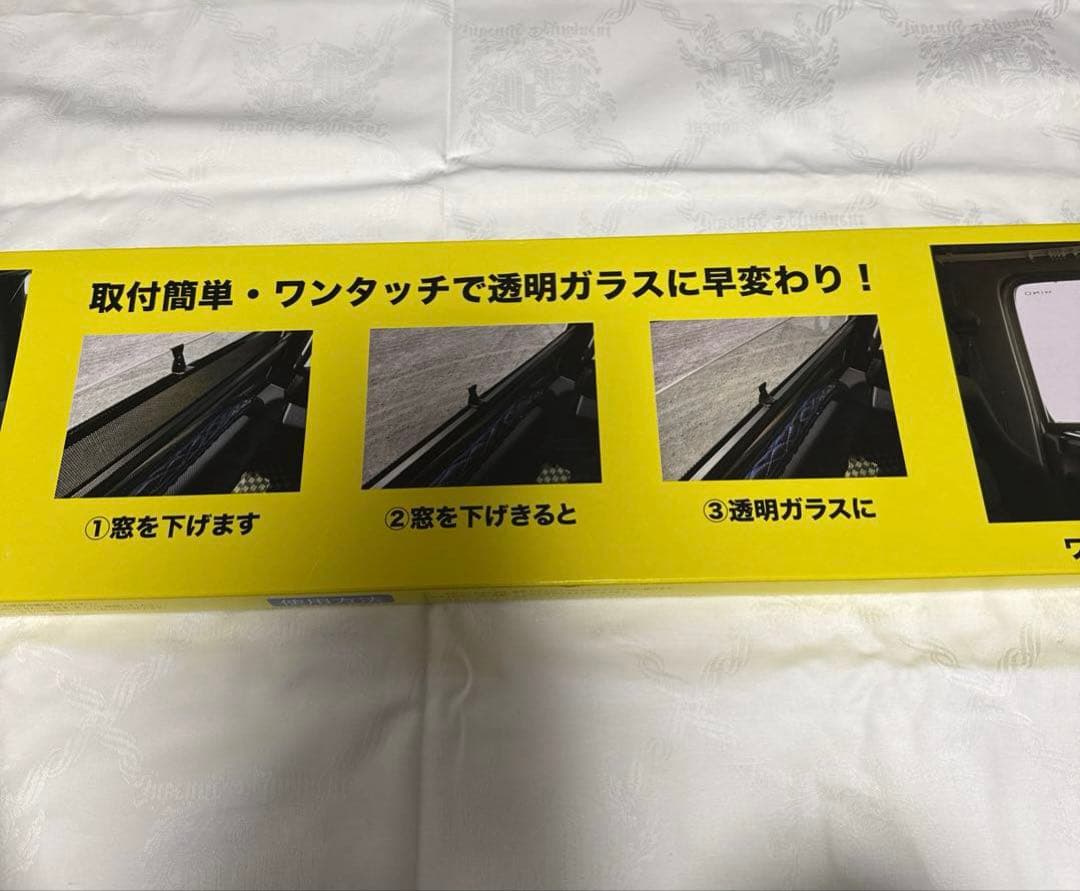 トラック用ロールスクリーンL\Rセット